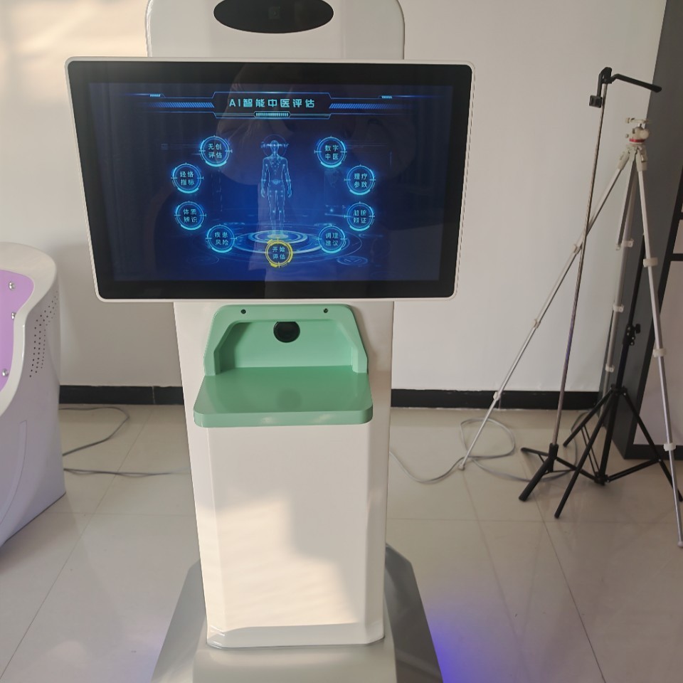 AI4 Intelligent Diagnostic Instrument