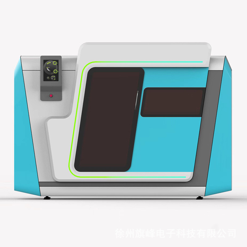 Negative ion chamber